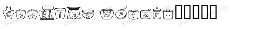 Cooking Water字体转换